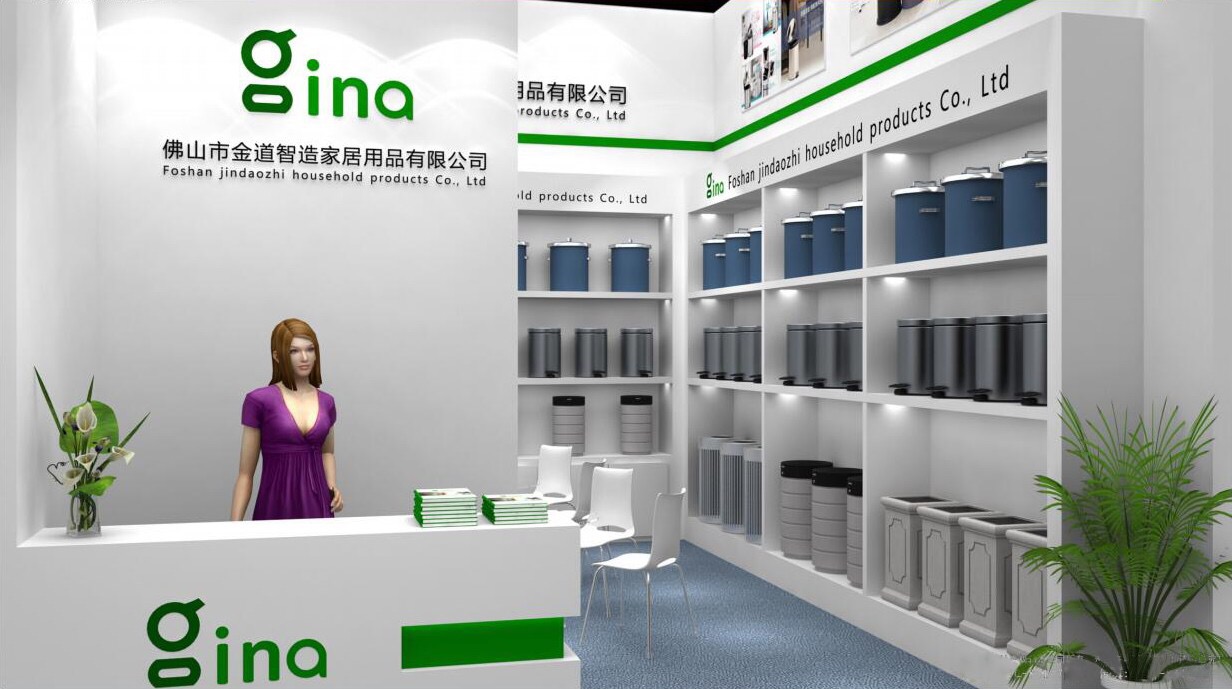 第二十六屆廣州國際酒店用品展覽會(huì)