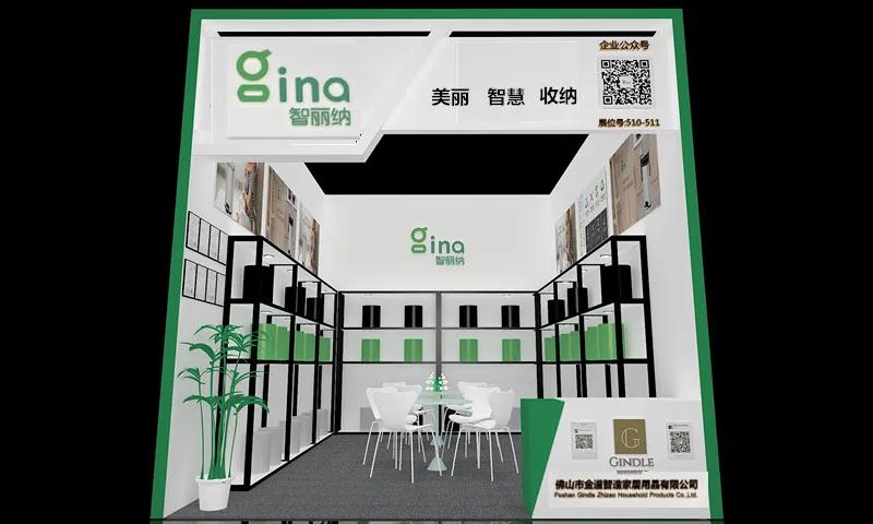 智麗納丨誠(chéng)意邀請(qǐng)您來參與佛興27屆廣州酒店用品展覽會(huì)
